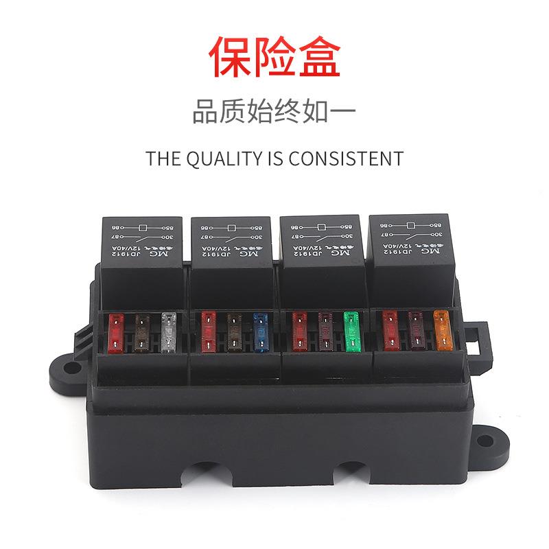 多路汽车电动座椅调节继电器保险丝组合可自由拆组装线束总成电路