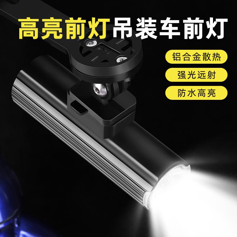 2024新款自行车灯单车灯骑行灯2000流明自行车前灯可正装吊装
