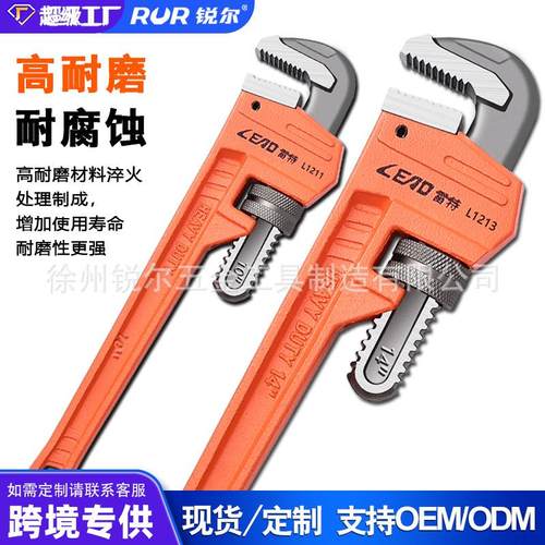 厂家供应管钳美式重型管子钳多功能水管钳快速管钳大开口万用扳手