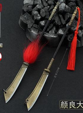 新三国演义影视周边颜良大刀22CM全金属工艺品摆件模型