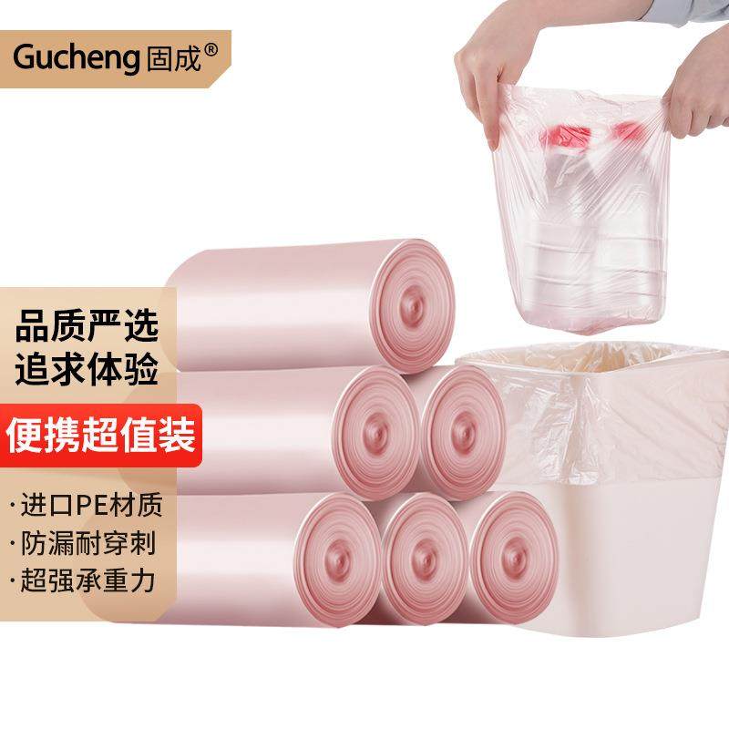 固成迷你小号家用背心式垃圾袋加厚手提平口式桌面车载塑料垃圾袋