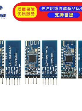4.0蓝牙模块 ble 串口 BLE C2540 C2541带底板蓝牙 iBeacon模块