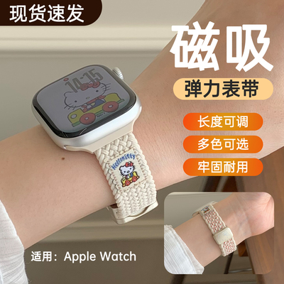 Giiyk适用苹果手表表带