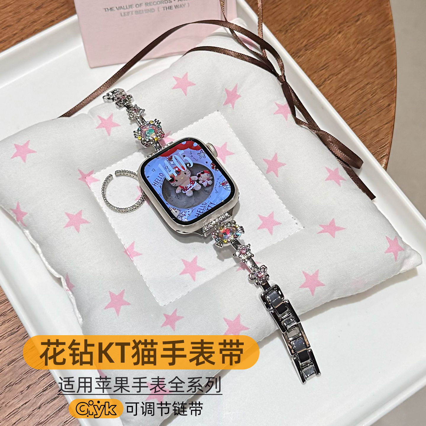 【轻奢感满满】适用苹果手表花钻KT猫表带女款不锈钢高颜值手链带AppleWatch S10/9/8/7/6/5/4代简约创意腕带