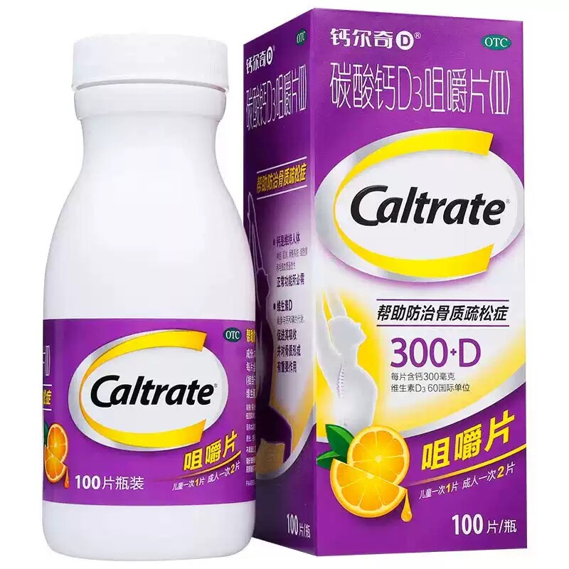 钙尔奇钙片 碳酸钙D3咀嚼片孕妇儿童老年人补钙惠氏