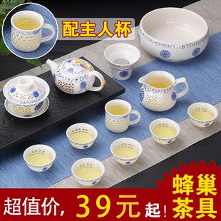 陶瓷家用品泡茶杯具茶壶组合瓷器 豹霖玲珑镂空蜂窝功夫泡茶具套装