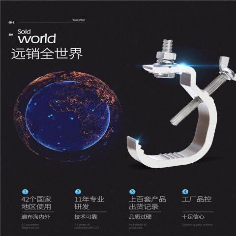 舞台灯光安装配件保险绳灯钩信号线全套安装桁架挂钩帕灯钩铝灯勾