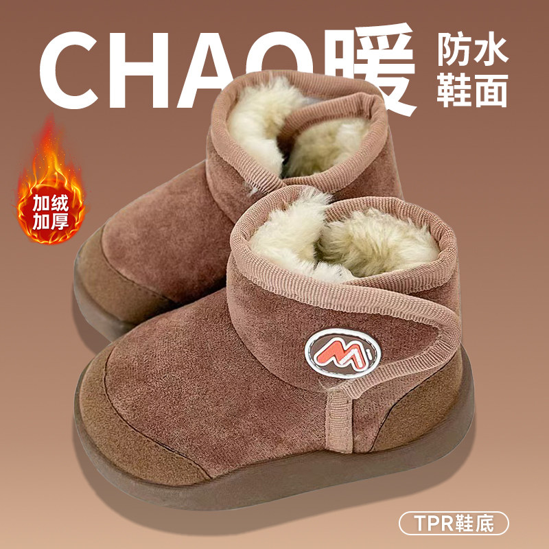 儿童加绒雪地靴冬季男女童加厚保暖防水鞋面TPR鞋底魔术贴棉拖鞋