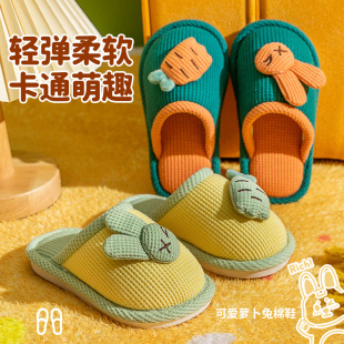 儿童棉拖鞋男女童秋冬室内居家透汽卡通可爱包头防滑亲子亚麻棉鞋