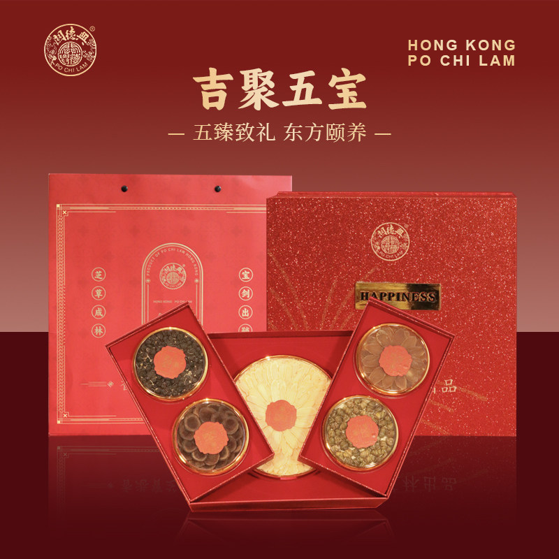 香港宝芝林西洋参礼盒送礼长辈红参鹿茸见家长礼品礼物实用营养品