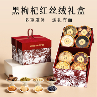 西洋参滋补礼盒过年送礼长辈老人年货礼物送父母领导高档养生补品