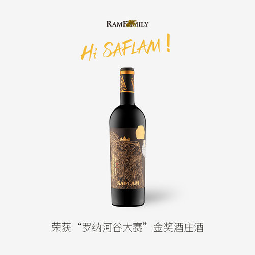 法国原瓶进口AOC干红葡萄酒