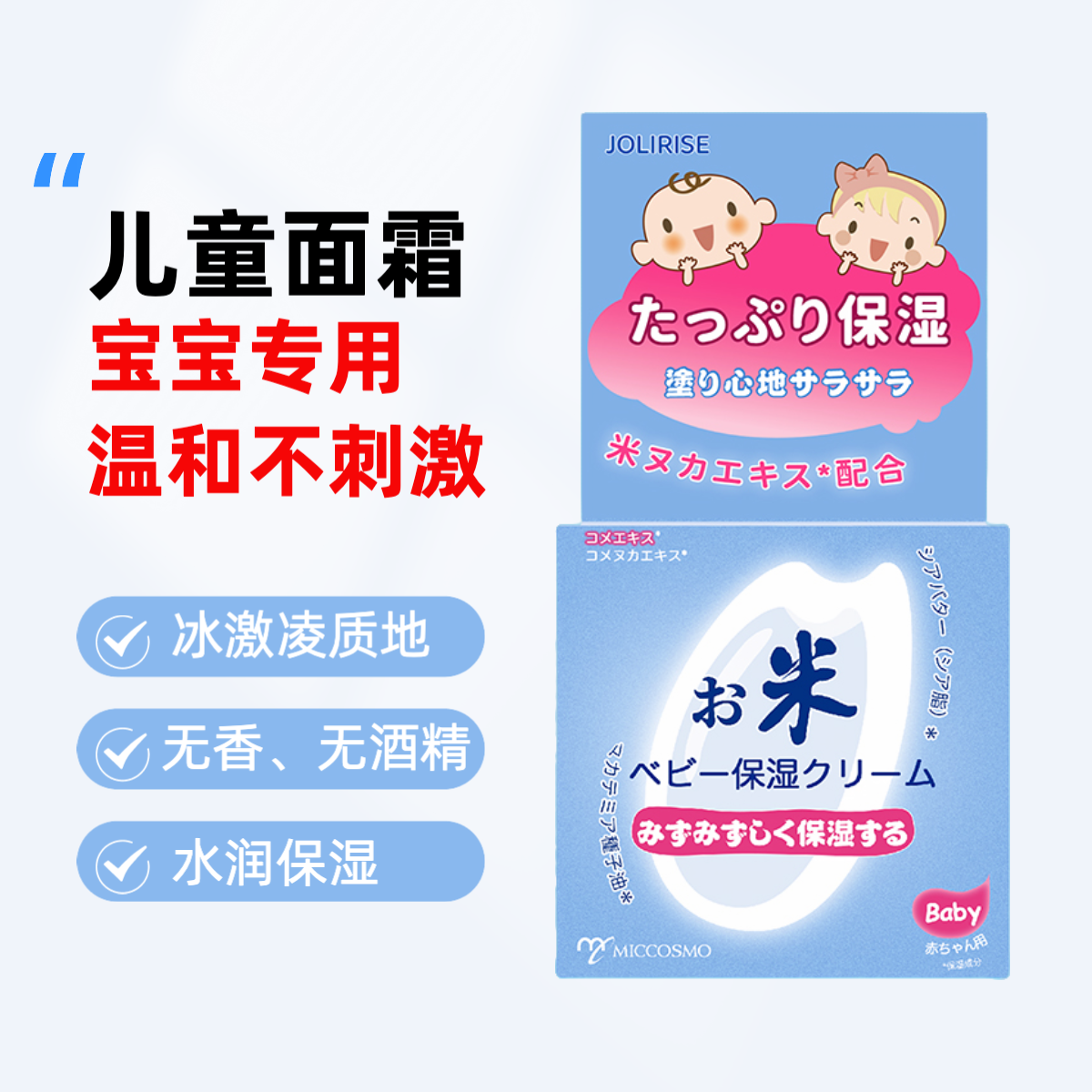 原装进口 保湿面霜 清爽型 秋冬季适用