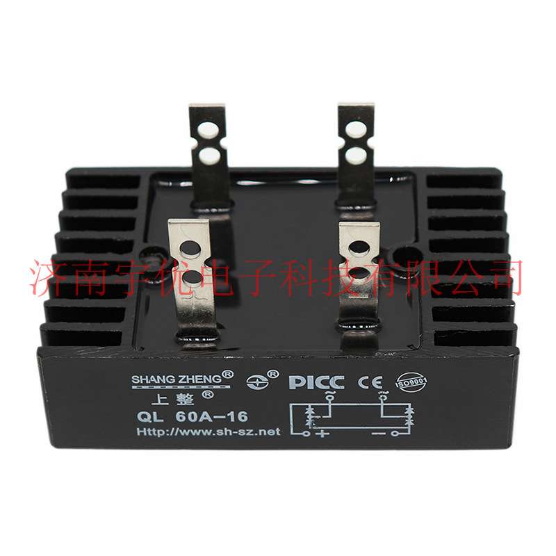 上海上整 QL60A-16 单相桥式整流器 QL60A1600V 单相整流桥 桥堆