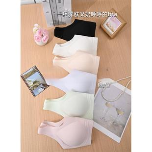 624冰皮舒适无痕运动内衣文胸 B618 贝丝美4.0冰凉罩2件装 B617