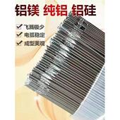 郑州船王SAL5356铝镁焊丝 ER4043铝硅焊丝 ER1070纯铝氩弧焊丝