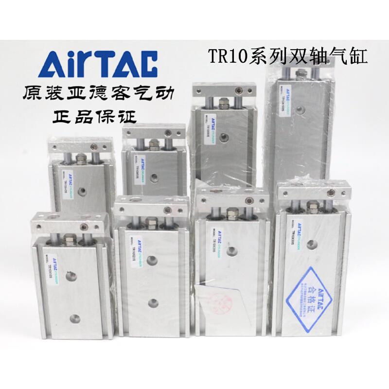 原装双轴气缸TR10X25S TR10X30S TR10X35S TR10X40S