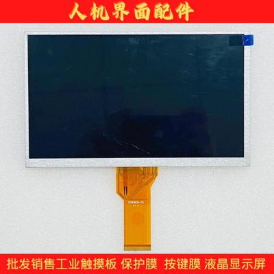 TPC1062K/KS/KX TPC1061Ti/TD/TX/HN 触摸板/液晶显示内屏