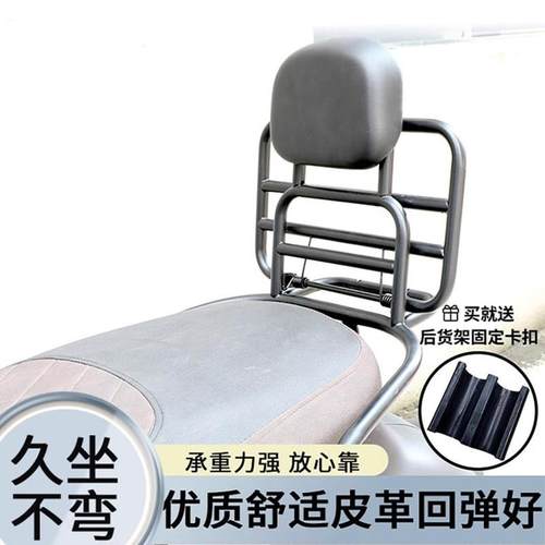 适用比亚乔维斯帕改装件Vespa LX LXV S 150 后尾架 尾箱架后靠背