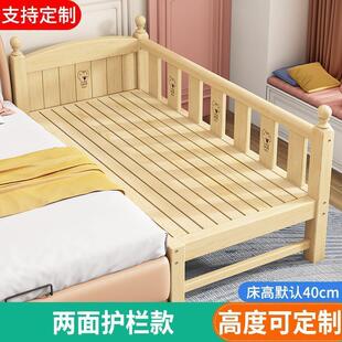 .儿童床拼接床实木新生婴儿床宝宝小床女孩公主床边床加宽大床神