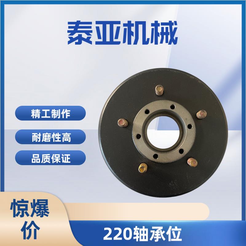重型载货电动三轮四轮车刹车锅&220全辐刹车鼓（轴承6009、6008）
