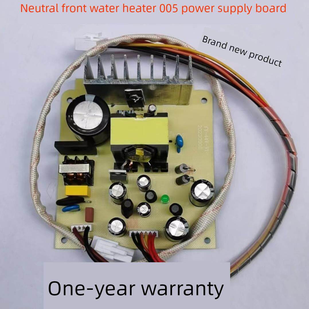 通用前锋燃气恒温热水器配件P005电源板 F910机型开关电源板