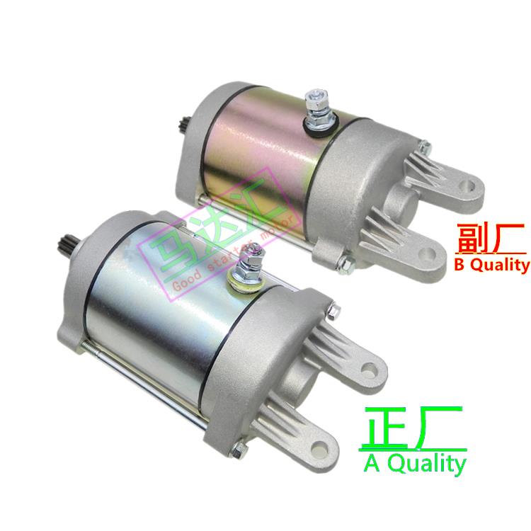 适用SYM厦杏三阳JOYMAX300Z巡弋GTS九妹Z300 RV250启动马达起动机