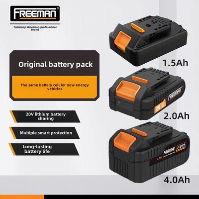 Freeman原装锂电池2.0Ah4.0Ah电池组20V锂电池快速充电匹配充电器