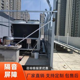 工业大型冷却塔隔音板社区中央空调机组隔音墙工厂设备降噪吸音屏