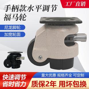 福马轮万向轮gd 万向轮棘轮把手福马轮福马脚轮 60F80F100F手柄款