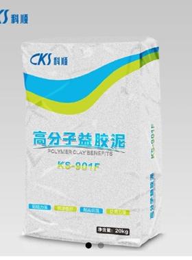 科顺防水KS901F高分子益胶泥外墙瓷砖粘接结剂代水泥大理石材灰色