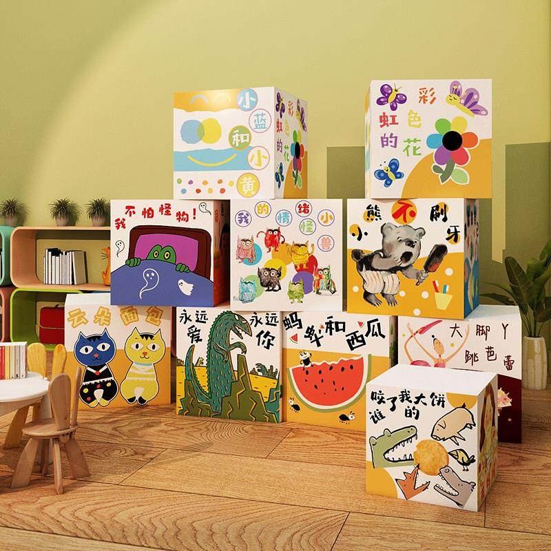 图书角布置装饰画阅读区绘本馆墙面儿童阅览室幼儿园环创文化墙贴,家居饰品,文化墙贴,淘宝优惠券,粉丝福利购,淘宝优惠卷