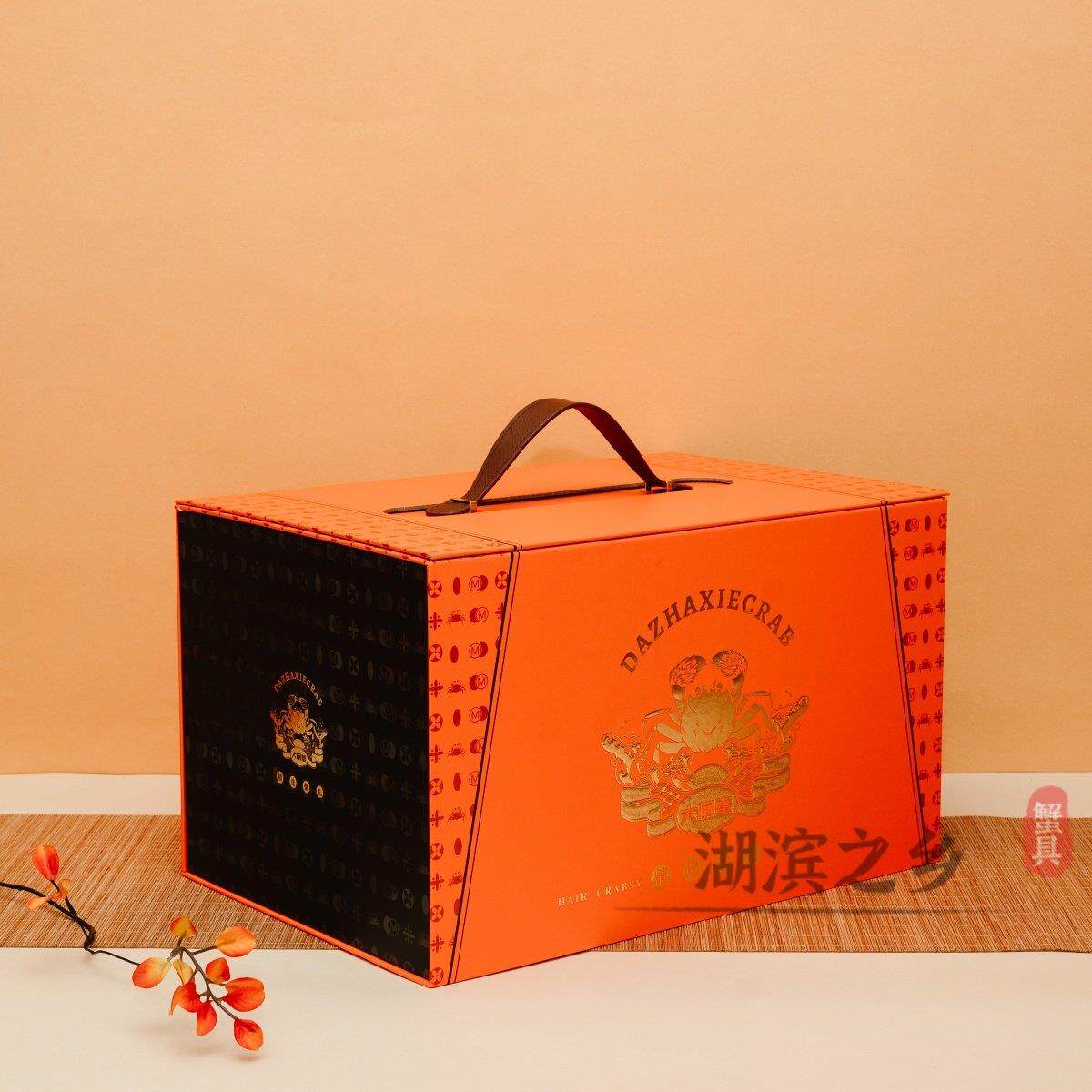 大闸蟹高档礼盒螃蟹盒阳澄湖大闸蟹礼品箱