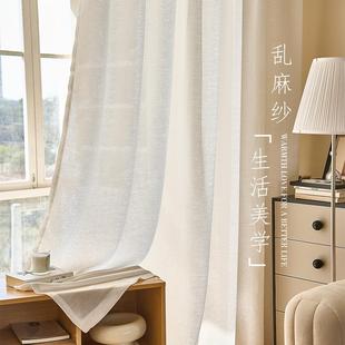 窗纱卧室 加厚纱窗帘纱帘透光不透人白纱客厅阳台遮阳遮光2024新款