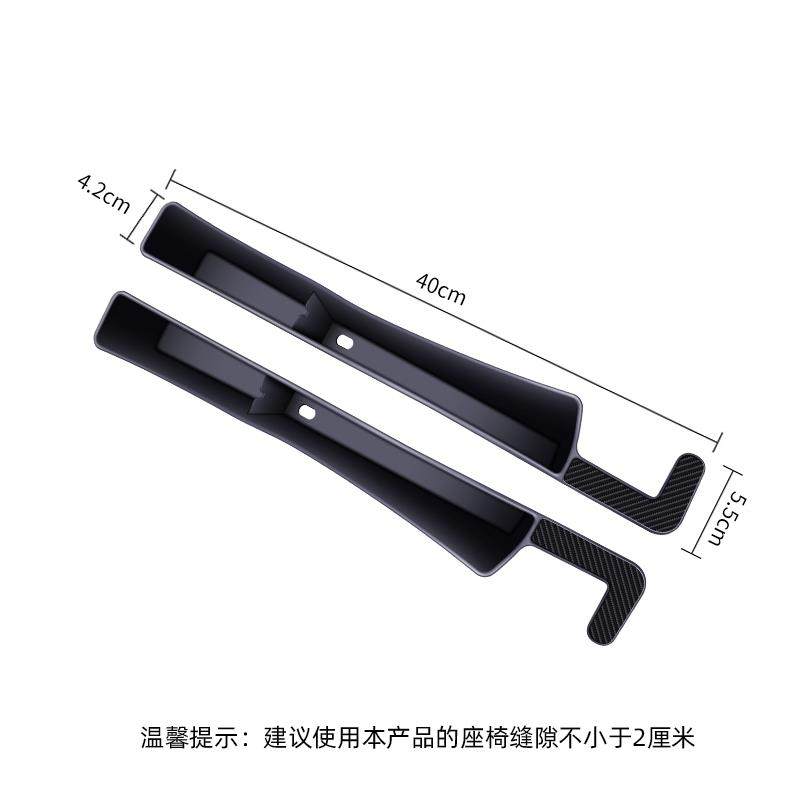 汽车座椅缝隙塞条夹缝收纳盒多功能储物盒类硅胶坐位缝隙防漏填补