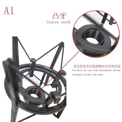 适用于AKG p120/p220，u87，p420多款麦克风防喷网适用防震架