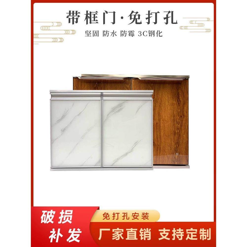 橱柜门定做钢化玻璃晶钢柜门带框整体橱柜厨房灶台铝合金门板定制