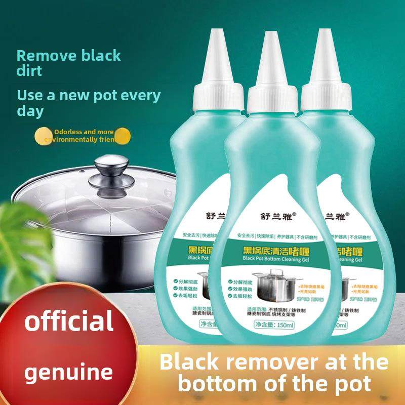 【拍一发三】舒兰雅黑锅底清洁啫喱锅底黑去除剂除黑垢清洗锅底,洗护清洁剂/卫生巾/纸/香薰,锅底黑垢清洁剂,淘宝优惠券,粉丝福利购,淘宝优惠卷