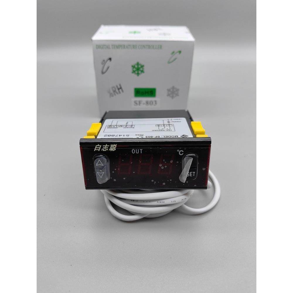 尚方 SF-803 热水器 开水机温控仪加热制热 温控器 温控仪 控制器,全屋定制,温控器,淘宝优惠券,粉丝福利购,淘宝优惠卷