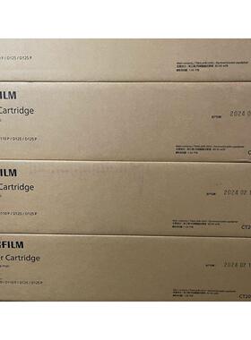 原装施乐D95粉末D110碳粉D125碳粉D136粉末7080 6080碳粉盒亚太版