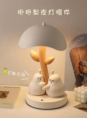 新婚结婚礼物送新娘永不分梨台灯摆件卧室床头长明灯充电婚房布置