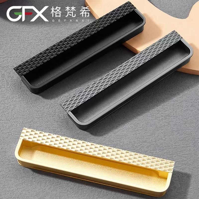 网红款网格纹隐藏式暗拉手衣柜轻奢高档极简内嵌黑色暗装柜门把手
