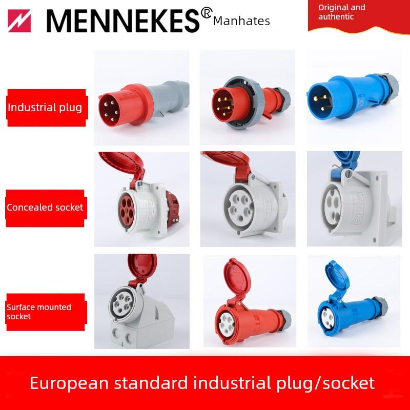德国Mennekes大功率航空插头工业防水插座连接器3P16A