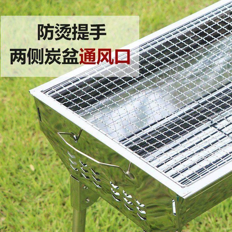 不锈钢烧烤架折叠烧烤炉家用木炭烤箱户外便携式4-11人大号烤炉子,厨房/烹饪用具,烧烤架,淘宝优惠券,粉丝福利购,淘宝优惠卷