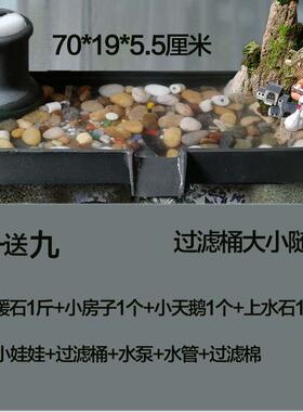 鱼缸流水器循环养鱼水系统流水板假山庭院造景水缸小摆件喷泉配件