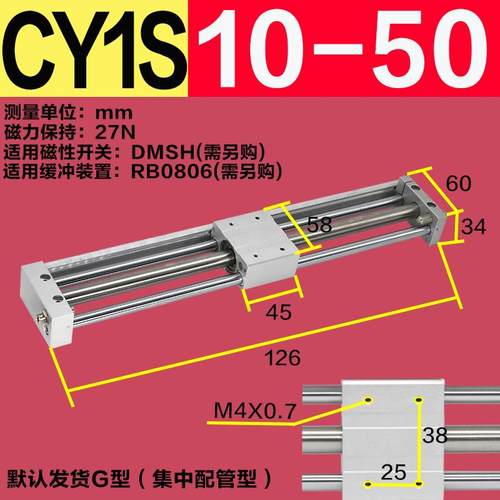 CY1S无杆气缸CDY1S15 20 25 32 40H-300-400-1000磁耦带导杆滑轨