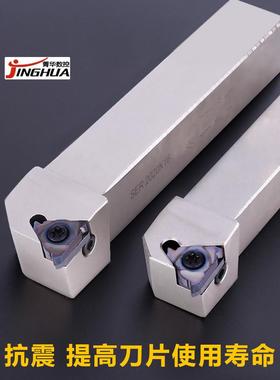 数控外螺纹刀柄Ser2020K16外螺纹车削刀柄2525m16抗震刀柄3232P16