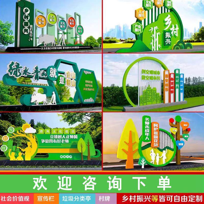 户外宣传栏不锈钢街道小区公园指示牌校园文化公示栏铁艺烤漆定制