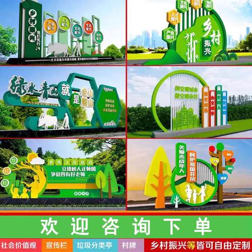 户外宣传栏不锈钢街道小区公园指示牌校园文化公示栏铁艺烤漆定制