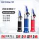 力辰科技手持折光仪糖度计水果甜度切削液豆浆浓度计冰点仪盐度计